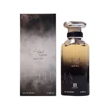 Black Fume by Ahmed Al maghribi